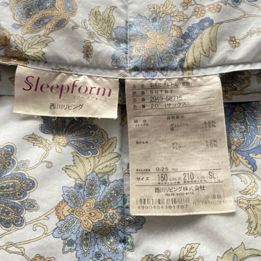 Sleepform 西川リビング 羽毛掛けふとん ①