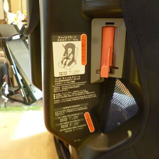 【愛品館八千代店】コンビ　ジョイトリップ　チャイルドシート【愛八BB】の画像