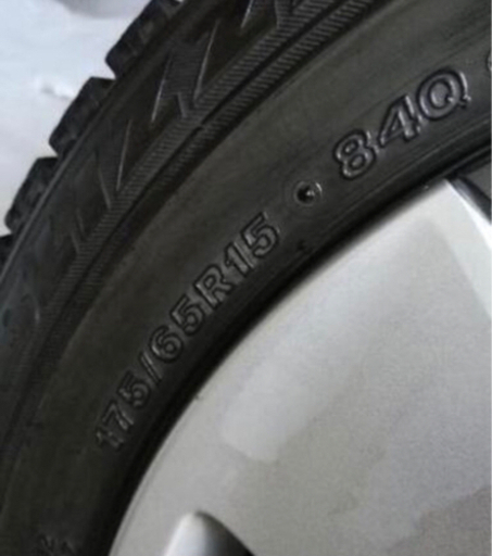 スタッドレスタイヤ(ホイール付き) VRX  4本セット