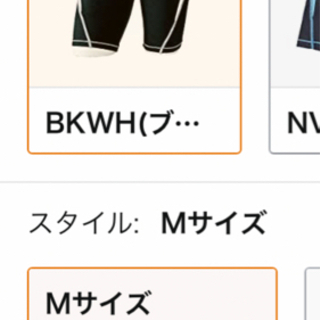 水泳パンツ❣️ arena 競技用　値引きの画像