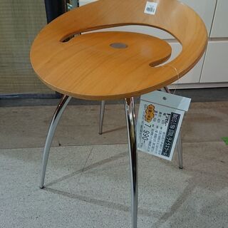 9/9販売済！MAGIS｜LYRA STOOL｜ライラスツール