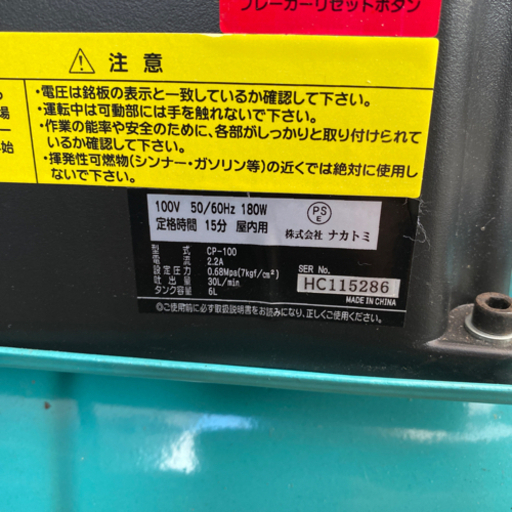 購入者決まりました。