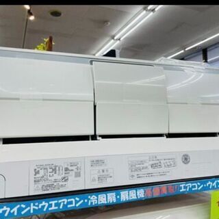 ?HITACHI(日立) 2.2kwルームエアコン ⭐定価￥192,330⭐ 2018年 RAS-X22H ?
