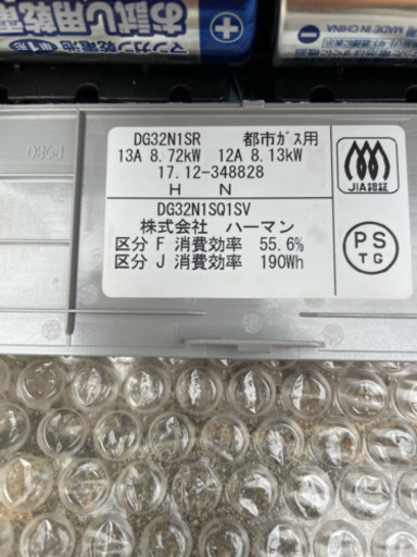 【新品未使用】3口 ガスコンロ