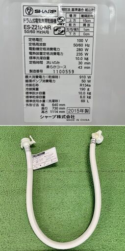 美品【 SHARP】シャープ プラズマクラスター7000 洗濯10.0㎏/乾燥6.0㎏ ドラム式洗濯機 DDインバーター マイクロ高圧洗浄 極め洗いコース ES-Z210-NR