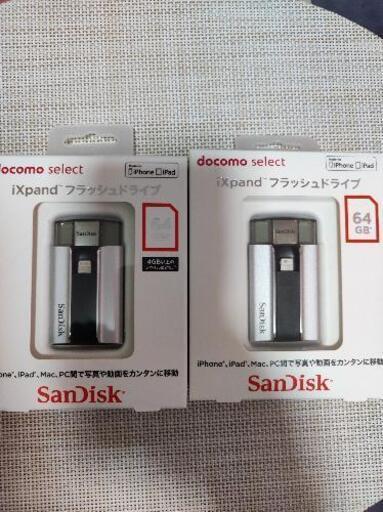 SanDisk フラッシュドライブ 64GB ※iPhone用
