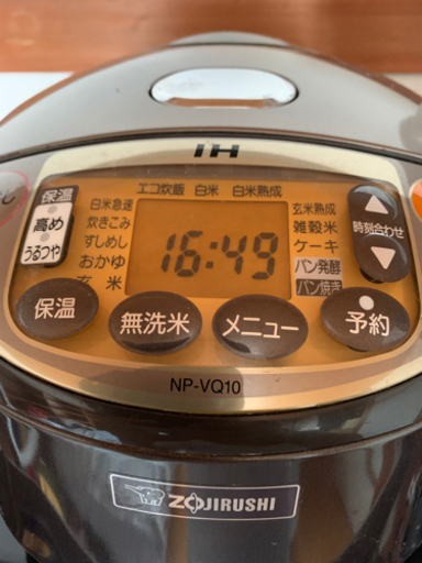 一人暮らし用家電セット　冷蔵庫、オーブンレンジ、炊飯器、ポッド