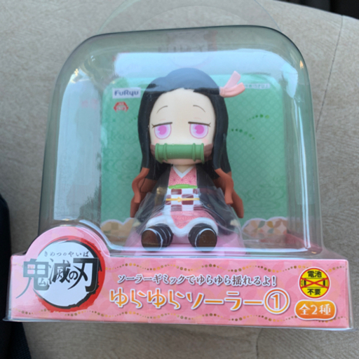 鬼滅の刃ゆらゆらソーラー