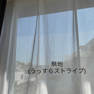 マナベインテリアハーツ　レース【お取引中】の画像