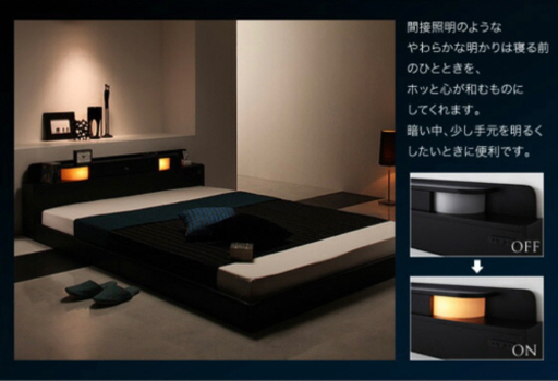 ダブルベッド【Dewx】フレーム&【ニトリ】マットレス