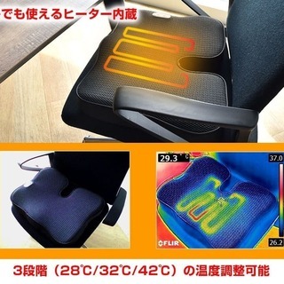 【これからの季節に最適】ファン＆ヒーター クッションの画像