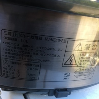 食洗機と炊飯器セットの画像