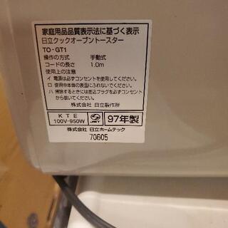 日立　サーモスタット内蔵　電気オーブンの画像