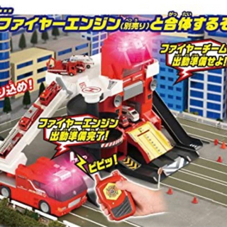 タカラトミー⭐︎ファイヤーステーション！の画像