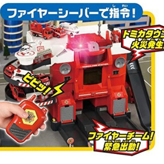 タカラトミー⭐︎ファイヤーステーション！の画像