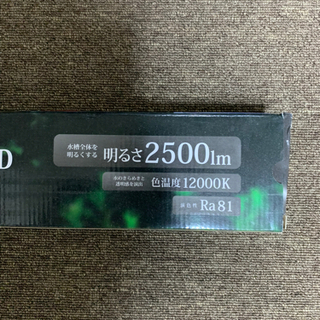 ニッソー1200LEDライトホワイトの画像
