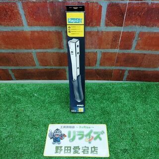 ラピッド Rapid R19 ハンマータッカー【リライズ野田愛宕...