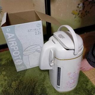 エアーポット