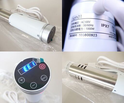 開封未使用品 モダンデコ 低温調理器 SOIREE shz01 ホワイト スロークッカー 調理家電 キッチン家電 ☆ PayPay(ペ
