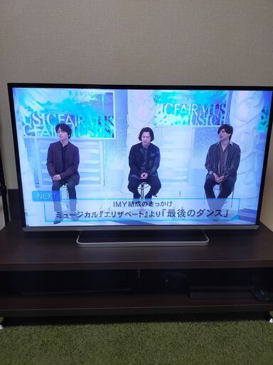 42V型　液晶テレビ
