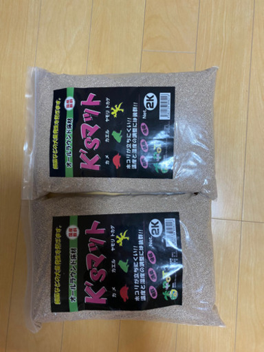 爬虫類 床材 最終値下げ