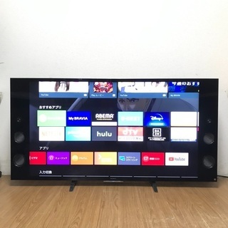 即日受渡❣️SONYハイレゾ4K HDR55型Android TV 69000円