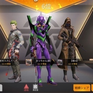 荒野行動clanメンバー募集