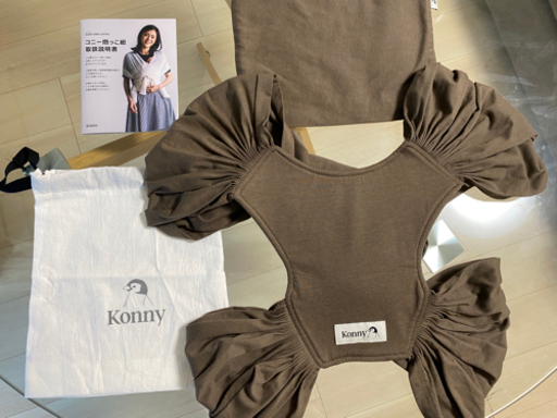 コニー conny 抱っこ紐　モカ　Sサイズ