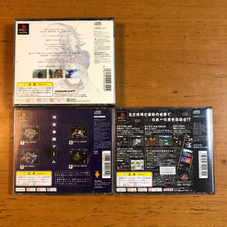 PSソフト3本セットの画像