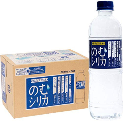 飲むシリカ  2L×９本  2箱  霧島天然水