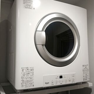 【ほぼ未使用】Rinnai ガス衣類乾燥機 5kg 専用台付き｜直接取り引き優先