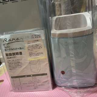 新品ヨーグルトメーカーの画像