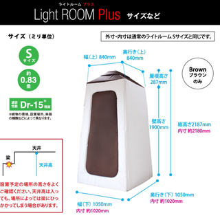 防音室 吸音室 infist Design 簡易吸音ルーム Li...