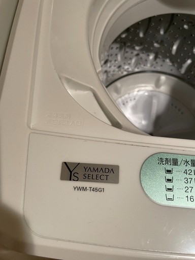 ヤマダセレクト　洗濯機　95リットル