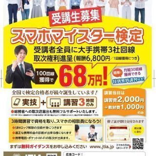 【即日発行】まずはお試しで、資格取りませんか？