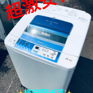 5km以内配送無料 保証付き LGエレクトロニクス WF-55WLA [全自動