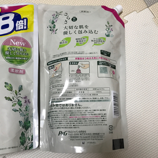 さらさ　柔軟剤詰替用　約2.8倍×2個の画像