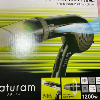 お話し中　　新品テスコムのドライヤー。最終値下げ。¥2000→1300の画像