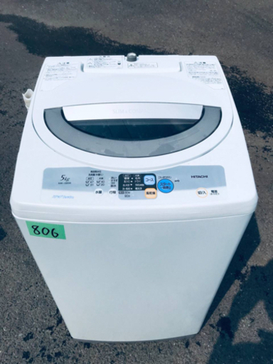 806番 HITACHI✨日立全自動電気洗濯機✨NW-SB56‼️