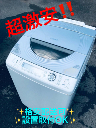 ET810番⭐ 9.0kg⭐️ TOSHIBA電気洗濯乾燥機⭐️
