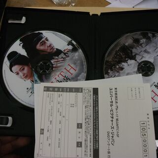 THE MYTH 神話 [DVD] [dvd] [2006]…の画像