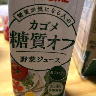 値下げ❣️糖質オフ野菜ジュース