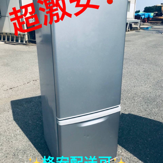 【美品】Panasonicノンフロン冷凍冷蔵庫 2023年 ET819番⭐️Panasonicノンフロン冷凍冷蔵庫⭐️