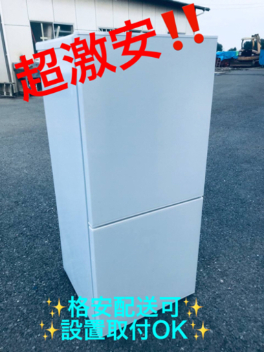 ET821番⭐️ツインバードノンフロン2ドア冷凍冷蔵庫⭐️2019年式