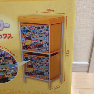 新品　ぷいぷいモルカー　2段収納ボックス　おもちゃ箱にもの画像