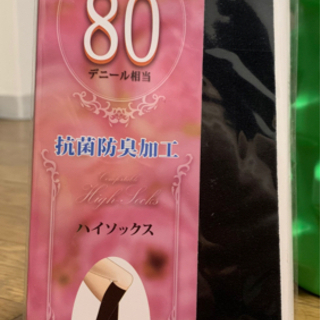 ☆新品☆110デニール　80デニール　タイツ　パンスト　網タイツ...