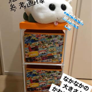 新品　ぷいぷいモルカー　2段収納ボックス　おもちゃ箱にも