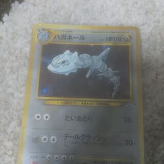 ポケモンカード【ハガネール】