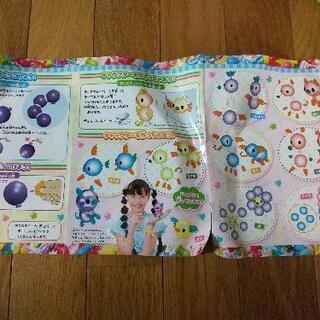 ウーニーズの画像