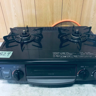 稀少】peace ピーステンピ メーター付No.2 YOSHIYASU